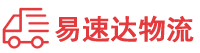 邵阳到伊春物流公司